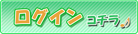 ���O�C��